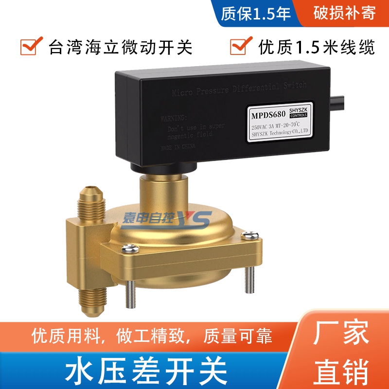 空调救命神器！Danfoss丹佛斯KP1/KP5/KP15压力开关，这波不买真的亏大了！
