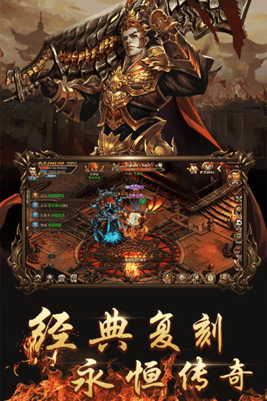 正版授权1.80全新火龙
