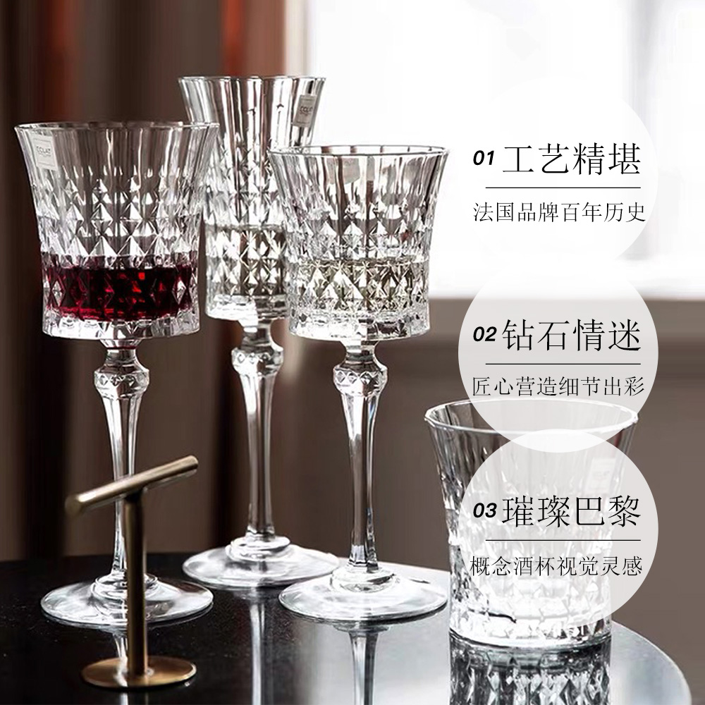 法国进口CDA水晶杯：点亮餐桌的奢华盛宴！✨
