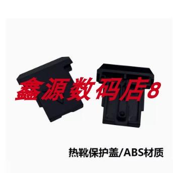 佳能EOS R6II/R7/R7/R50相机热靴盖指柄：保护拇指，解锁拍摄新姿势！