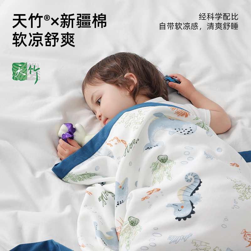 夏日必备！竹纤维盖毯，宝宝的清凉守护神