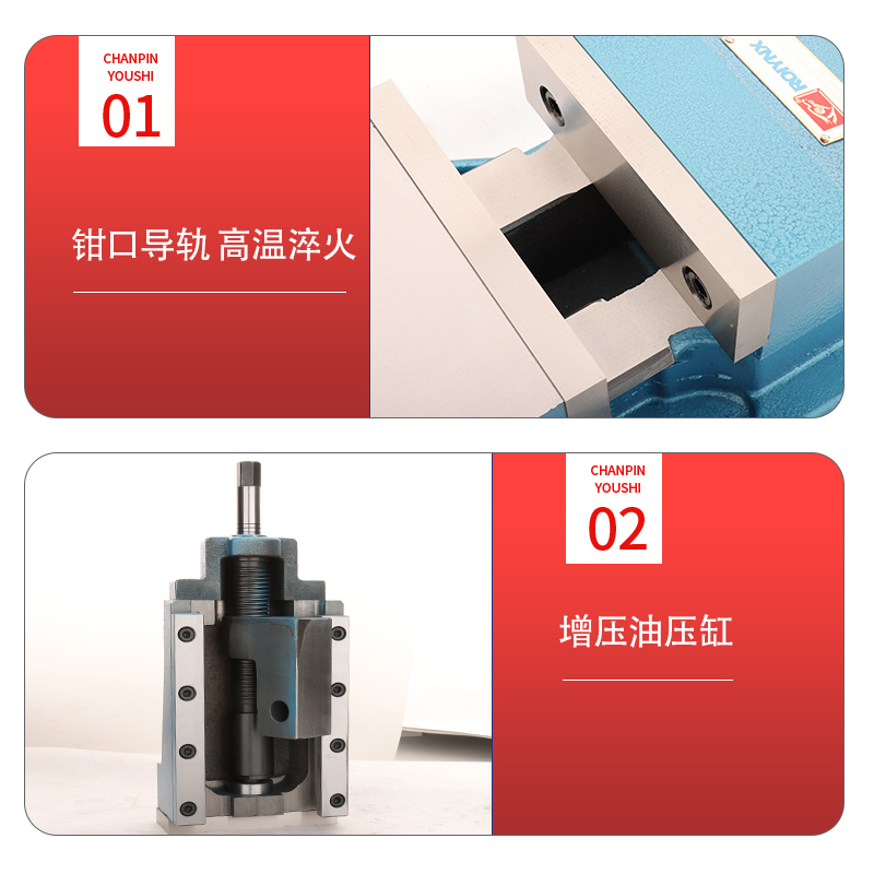 鹰牌内藏式油压虎钳：CNC加工中心的秘密武器，6寸增压台虎钳的极致效能解析！