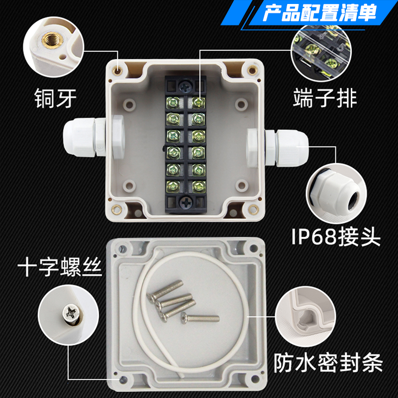 ABB配电分线盒DBL125-3：电力分配新利器，安全高效全掌握⚡
