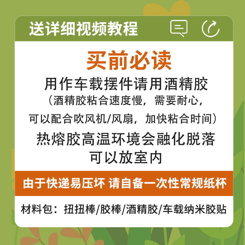 扭扭棒手工陶瓷小盆花：家居装饰新宠，点亮生活每一角落✨