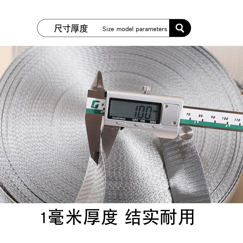 人字纹仿尼龙带：潮流必备，耐用又百搭的时尚神器！✨