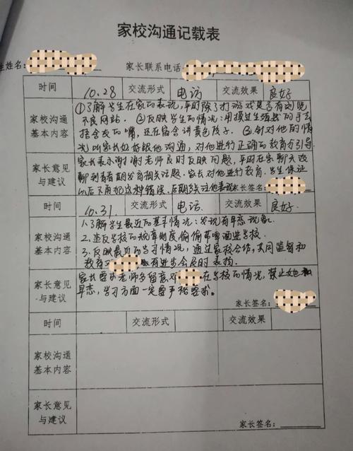 91拨萝卜：简单高效的电话管理解决方案