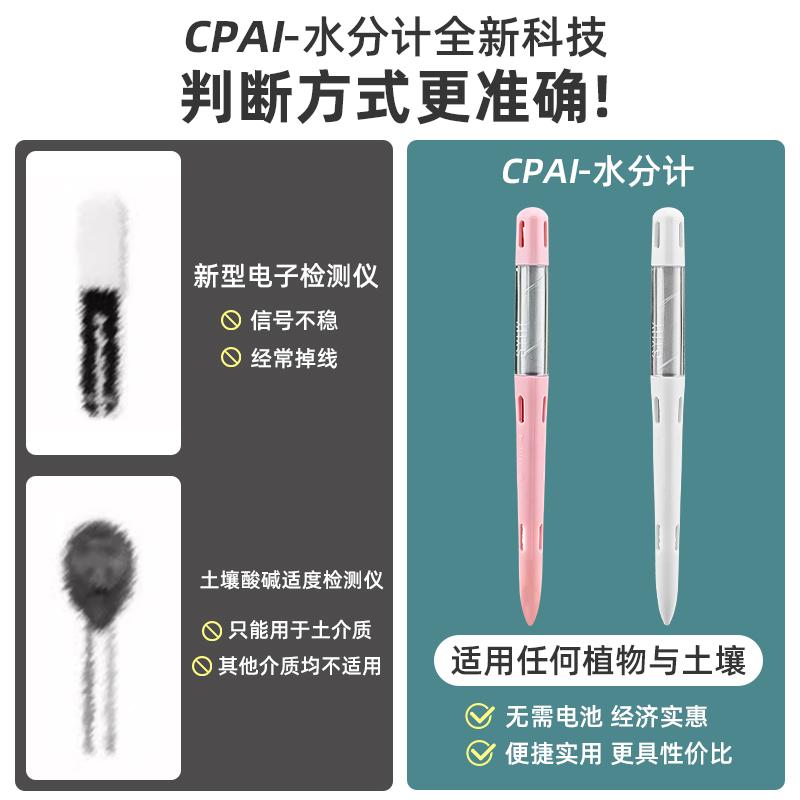 园艺浇水神器：水分计兰花湿度计，告别多肉植物枯萎危机！