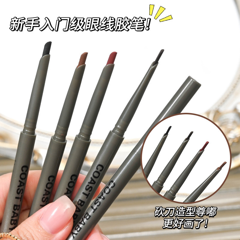 眼线液：宝藏眼妆神器，手残党也能画出完美眼线！