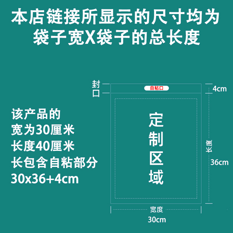 可降解快递袋PLA+PBAT：环保新潮流，防水加厚定制，物流包装的绿色革命！