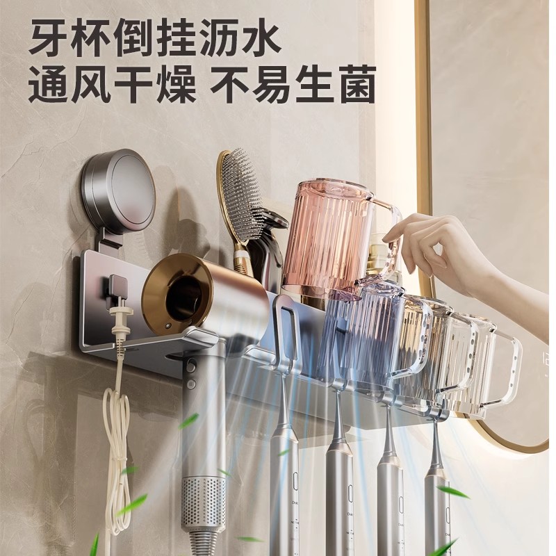 免打孔神器！牙刷牙膏置物架紫外线消毒烘干器太香了！浴室颜值控必入