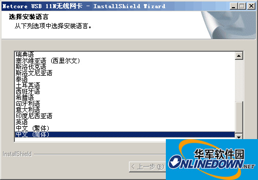 磊科nw336无线网卡驱动程序  适合于mac版和For xp/vista/win7版v1085.2 中文版