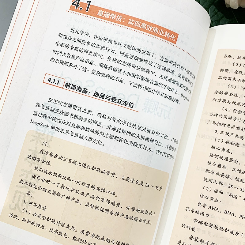 ColorOS降级工具安装手机应用失败怎么办？