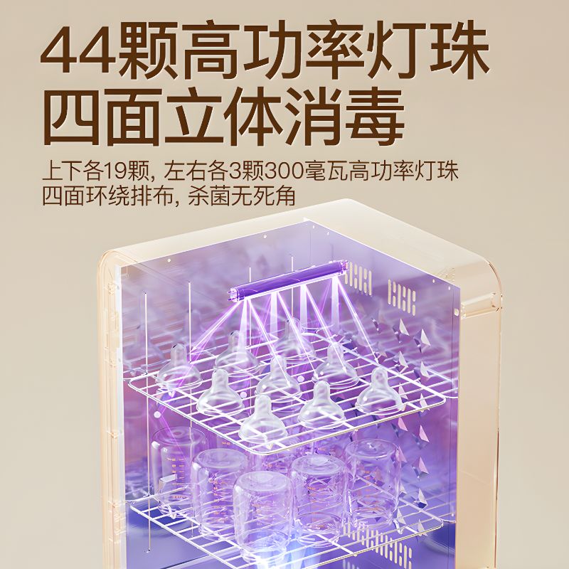 奶瓶消毒柜真的费电吗？新手妈妈必看的省电攻略来啦！
