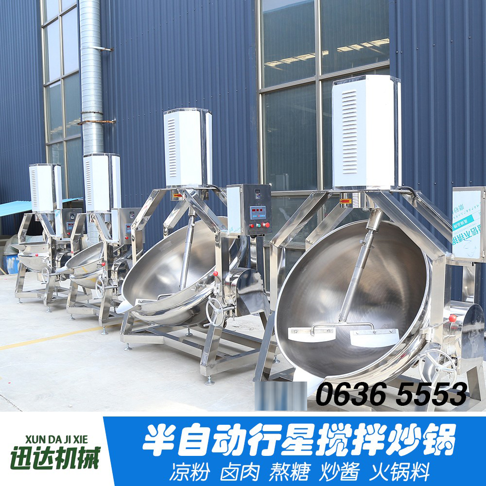 全自动搅拌夹层锅：火锅料炒料机熬酱机，解锁美食制作新姿势