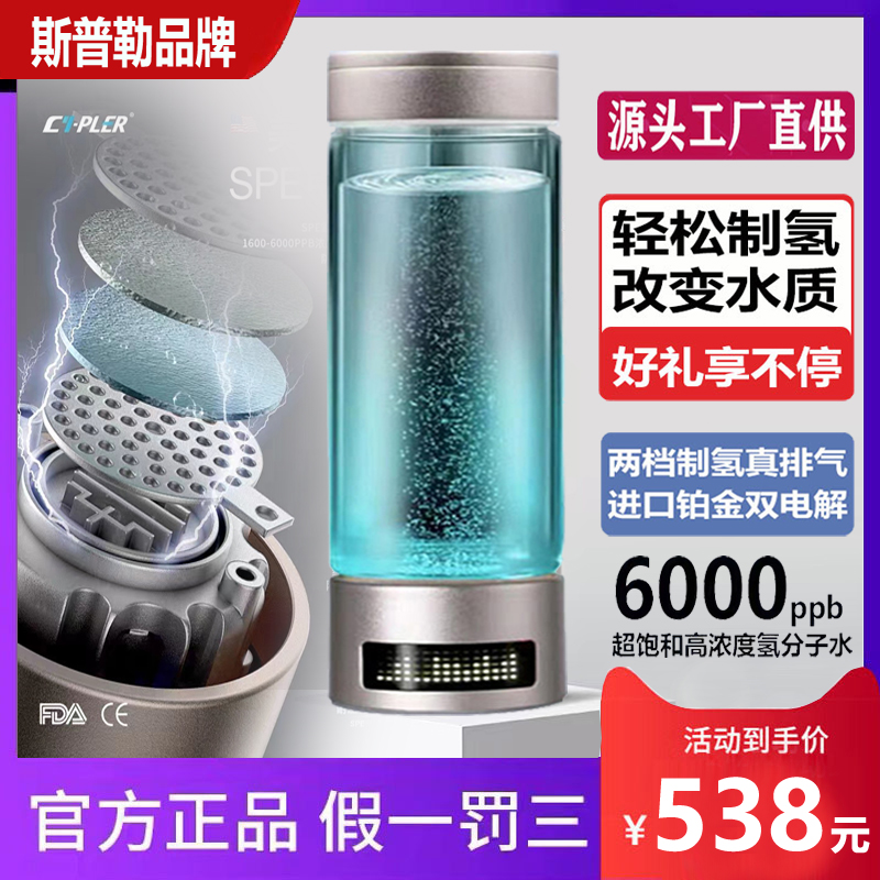 揭秘家用制氧机的秘密！电解水制氧机真的存在吗？超有料科普来啦！