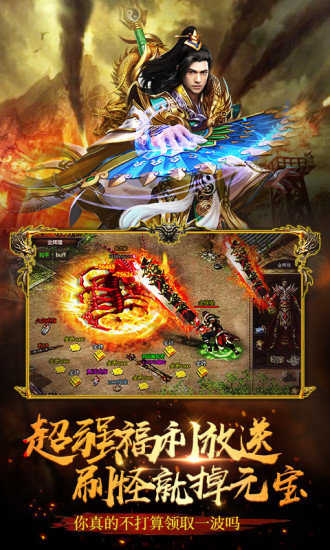 狂暴传奇游戏折扣版