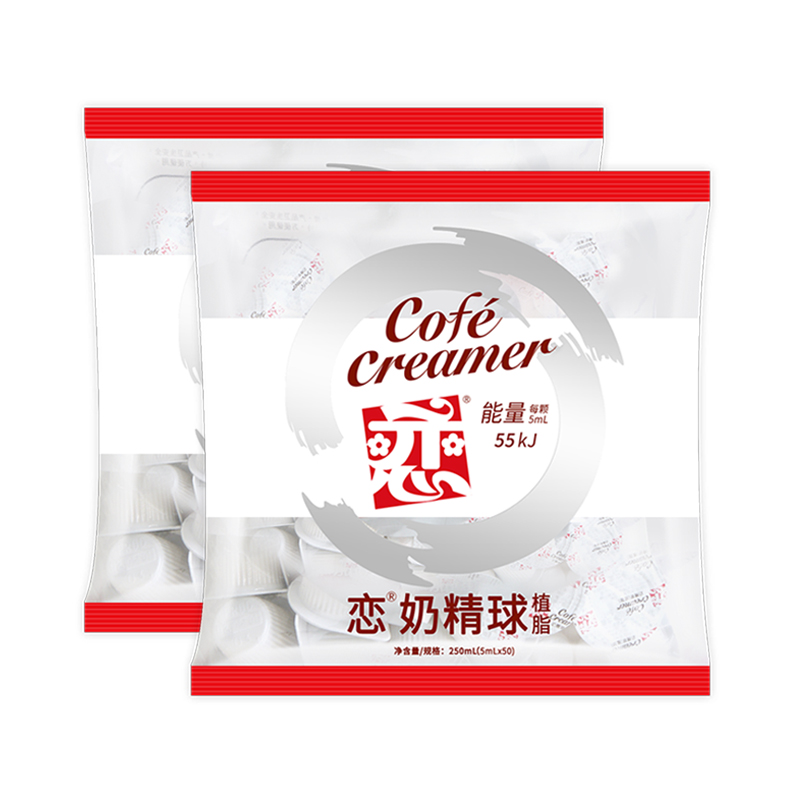 恋牌咖啡奶油球：解锁咖啡新风味，5ML*50粒*2袋，咖啡爱好者的必备神器！