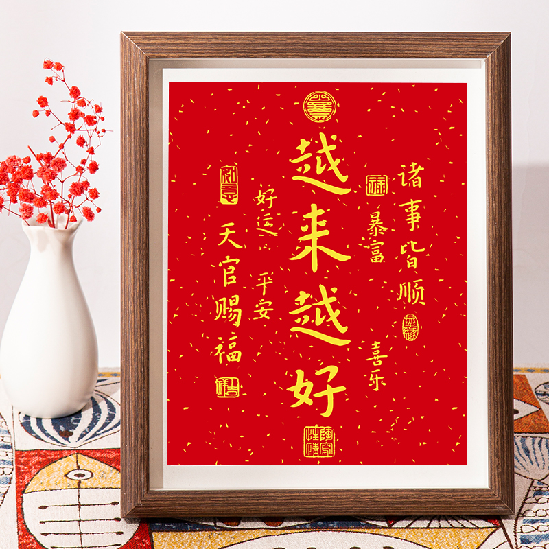 非遗手绘相框画：书房客厅装饰新宠，高雅美观的杯垫艺术