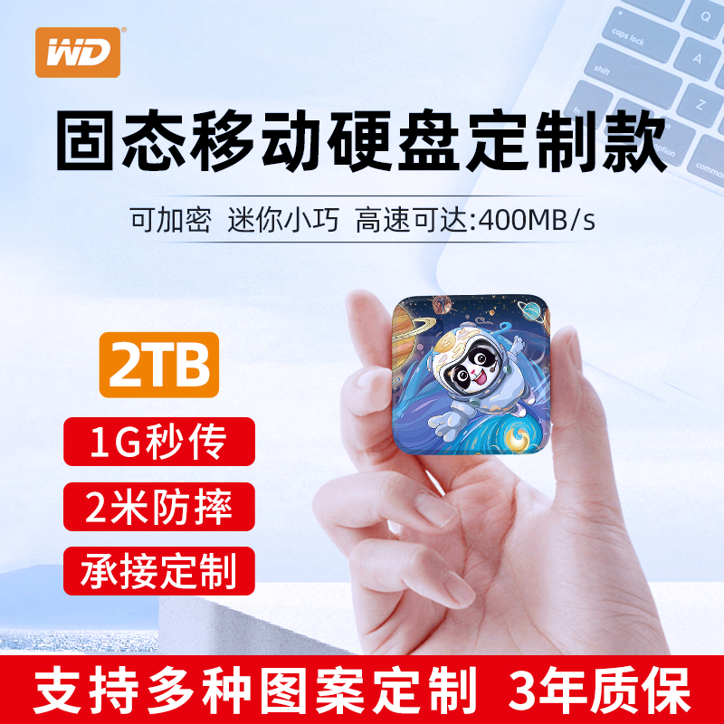 万万没想到！西部数据是哪个国家的品牌？真相揭晓，建议收藏！