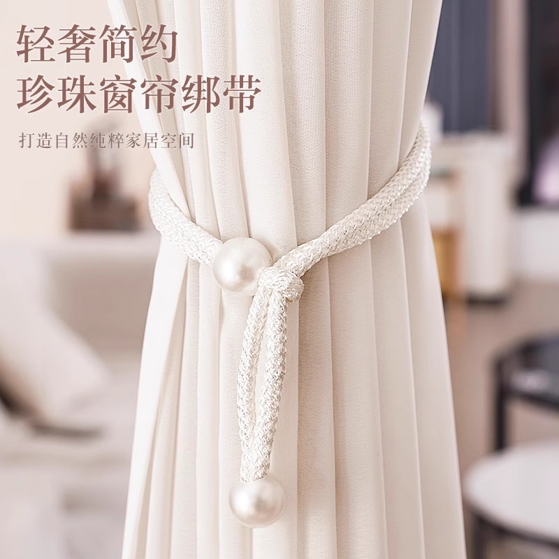 窗帘绑饰绑带束带一对装轻奢高档绳扣网红珍珠扣环法式复古固定器：打造梦幻家居氛围的必备神器✨