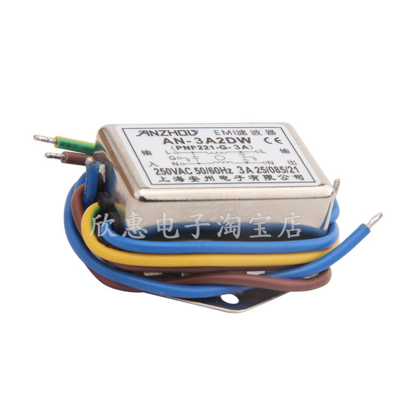 隐藏在家电背后的守护者：上海安州AN-10A2DW EMI滤波器