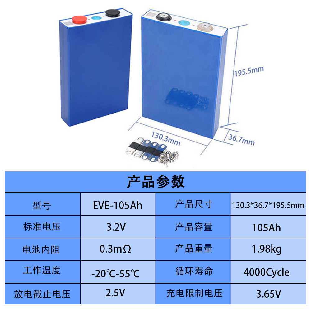 48V105Ah磷酸铁锂电池：解锁低速观光车与高尔夫球车的新动力源