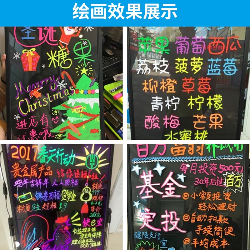 可擦LED荧光板专用标记笔：点亮创意，点亮生活！