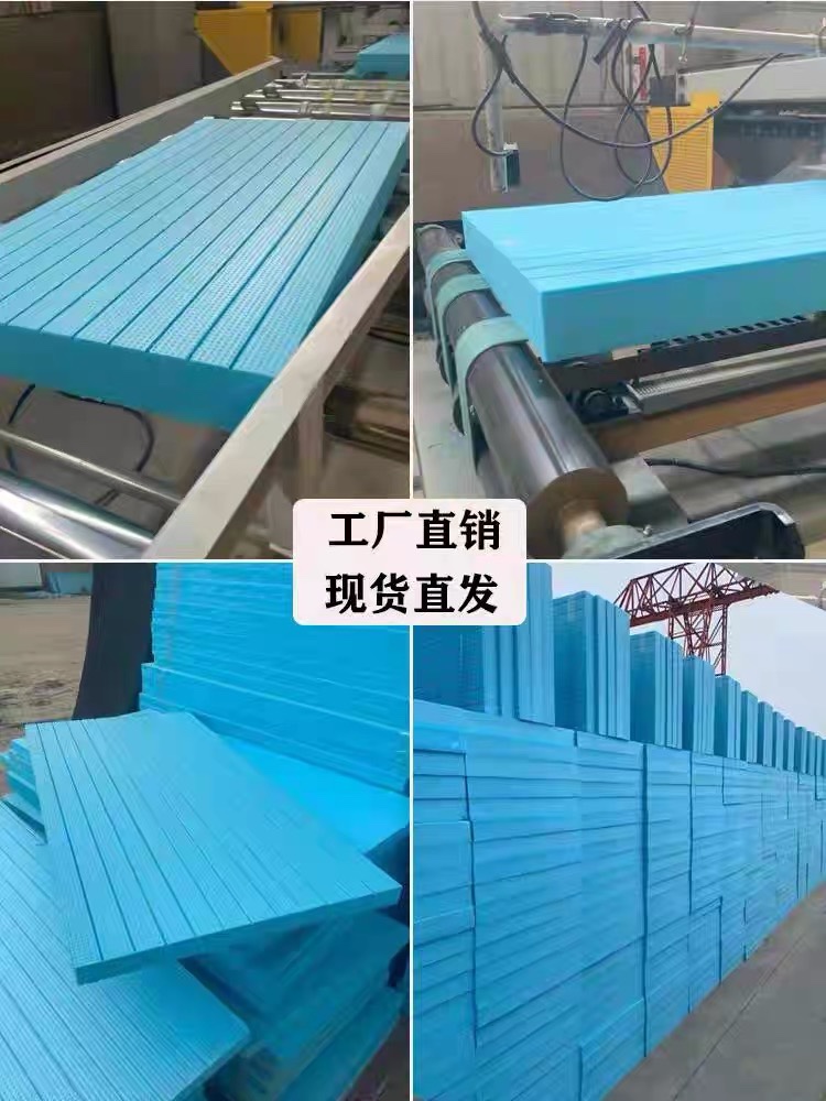 国标高密度XPS挤塑板B1级阻燃！外墙地暖5CM隔热神器，装修必入