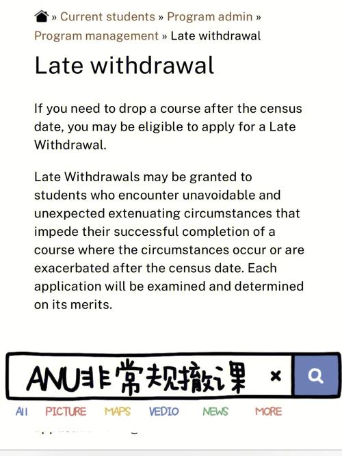 Crypto.com Withdrawal Fees: A Detailed Guide for USDT Holders