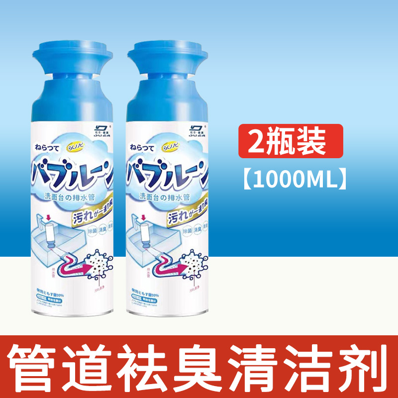 白茶泡沫抑菌洗手液250ml：清洁与香气的完美邂逅，家庭必备神器！