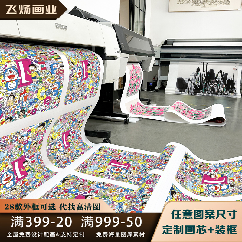 爱普生艺术微喷：让每一幅作品都成为永恒的艺术品！
