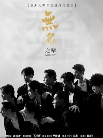 天猫双11直播“你好星期六”回放揭秘：购物狂欢背后的直播策略