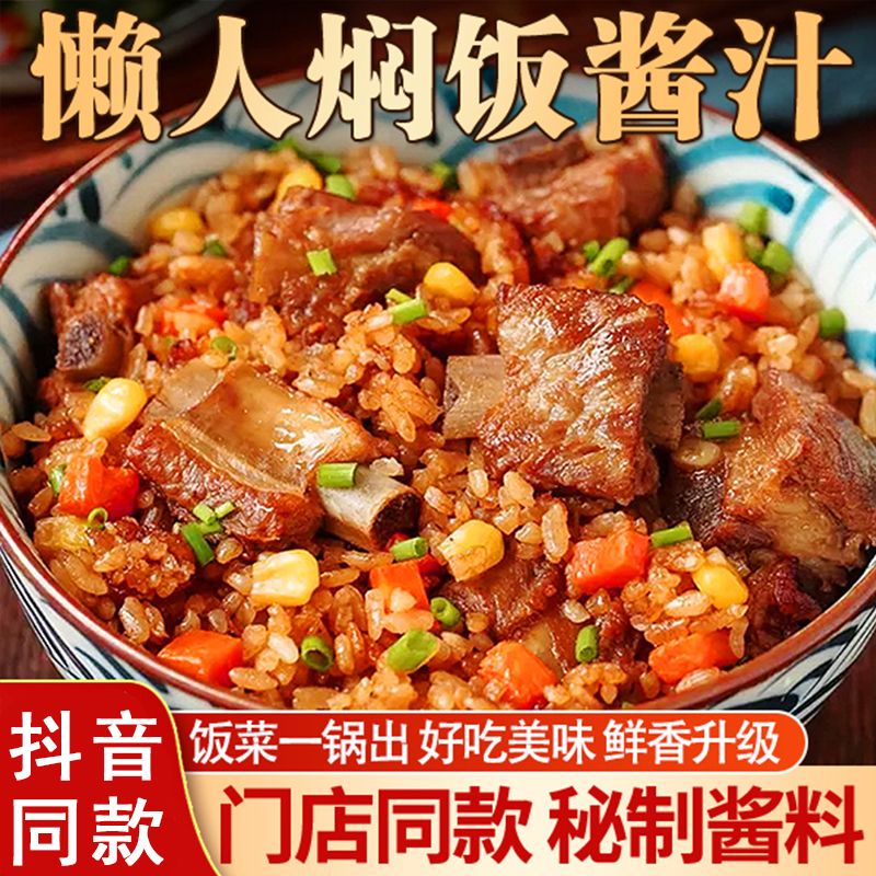 干锅排骨真的绝了！米饭另点也值得冲这波不点亏死！