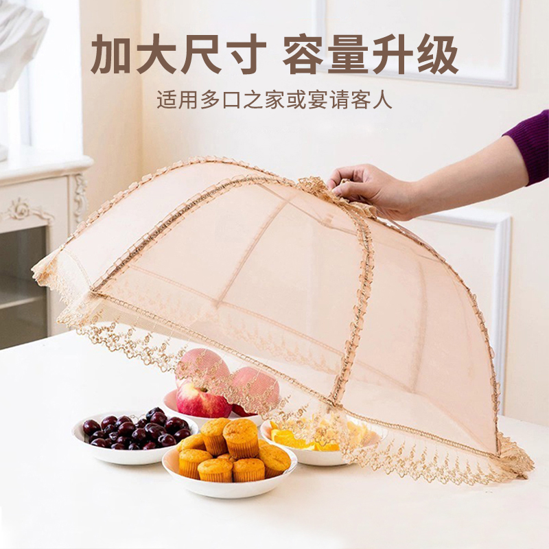 2025新款可折叠餐桌盖菜网：告别苍蝇，守护美食的遮尘神器！