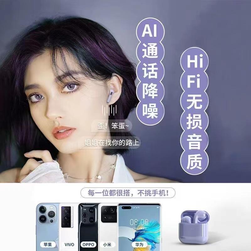 无线耳机：告别线缆束缚，解锁自由听音新姿势！