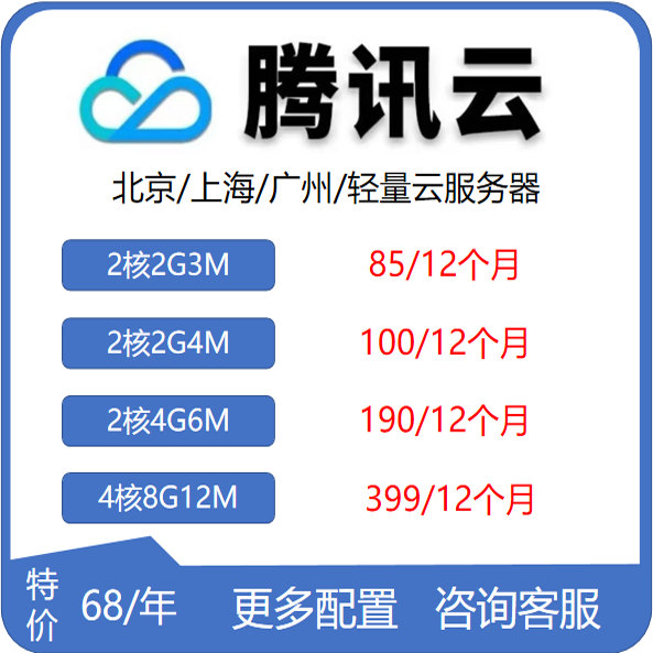华为云VS腾讯云VS天翼云：电商游戏小程序开发测试哪家强？