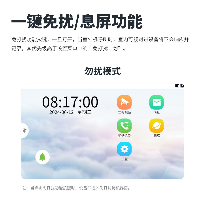 WECON维控触摸屏：解锁工业控制新体验，PI3070ie/PI3102ie/HMI人机界面PI3070ig(WIFI)4G，智能升级！