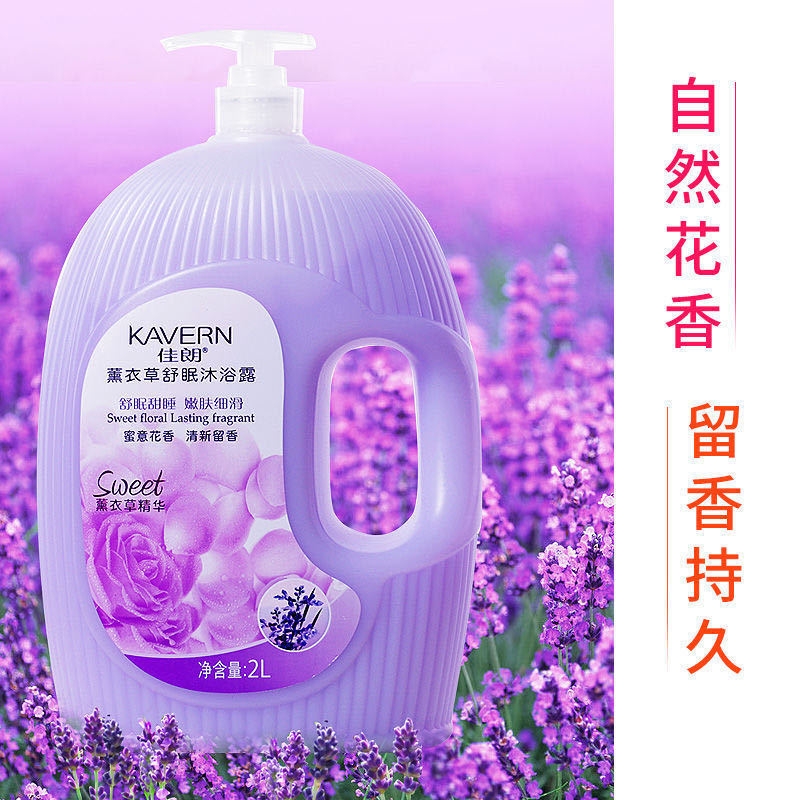 曼秀雷敦男士沐浴露乳液：天然活炭，控油清爽，深层洁净，告别油腻！
