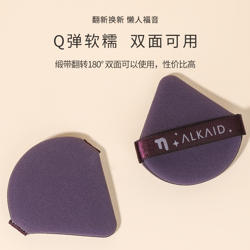 方里粉饼成分表有哪些？如何判断是否适合自己？