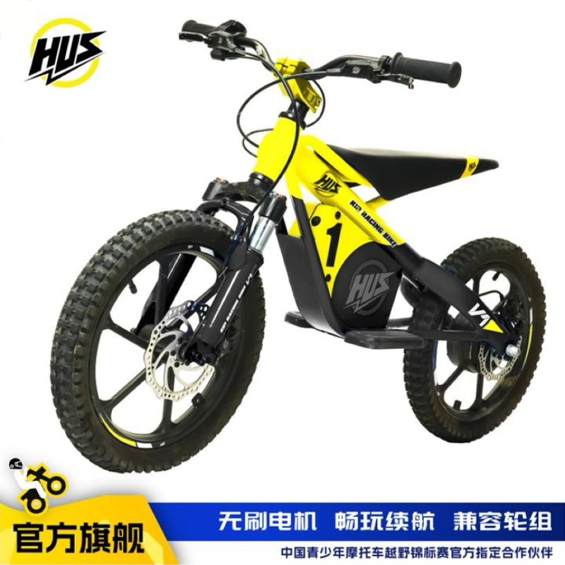 VTB V1万途仕电动越野摩托28kw性能炸裂！这车真的能上山下海？