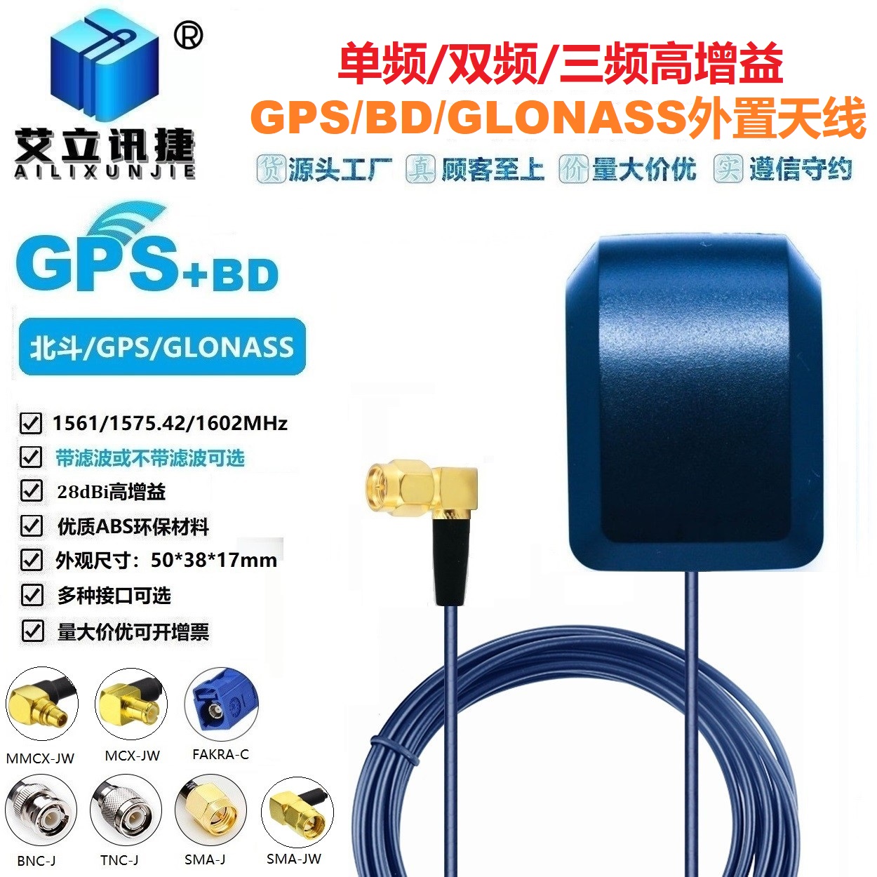 4G+GPS二合一组合天线：户外探险必备神器，解锁全网通新体验