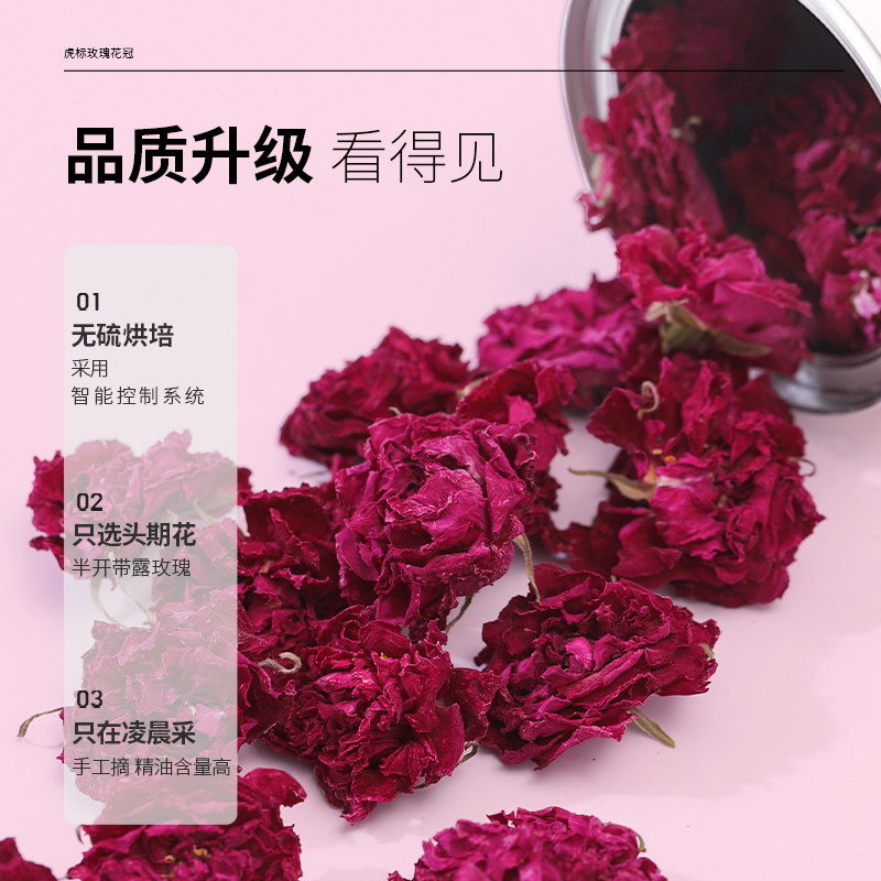 宏丰贵邦有机冻干墨红玫瑰花茶：云南原产，第一茬大朵重瓣红玫瑰的奢华享受！