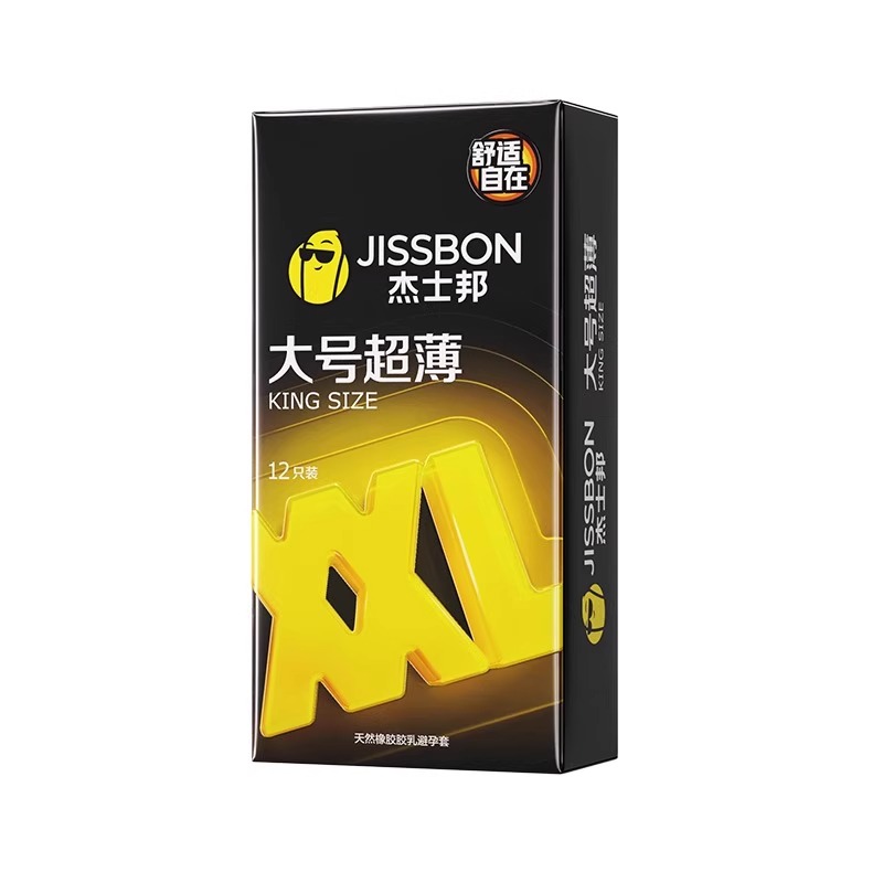 杰士邦超薄裸入避孕套：水润新体验，守护每一次亲密时刻