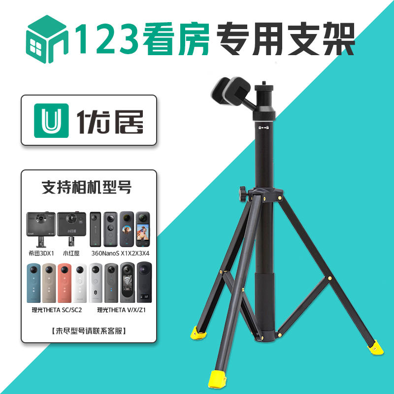 360全景安装工时费500元，值不值？全景相机安装全攻略来啦！