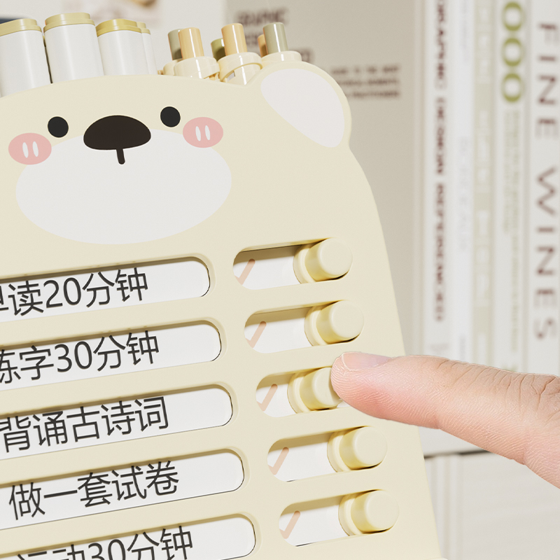 热销自律打卡笔筒小学生学习计划表：高效学习的秘密武器！