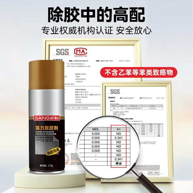 宝骏云朵车长是多少？参数配置表解析