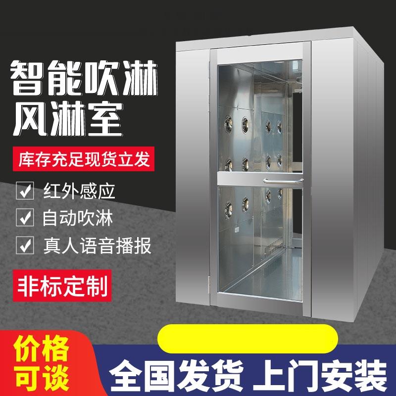 净化板风淋室单人双吹：食品工厂的无尘守护神，彩钢货淋机的清洁革命