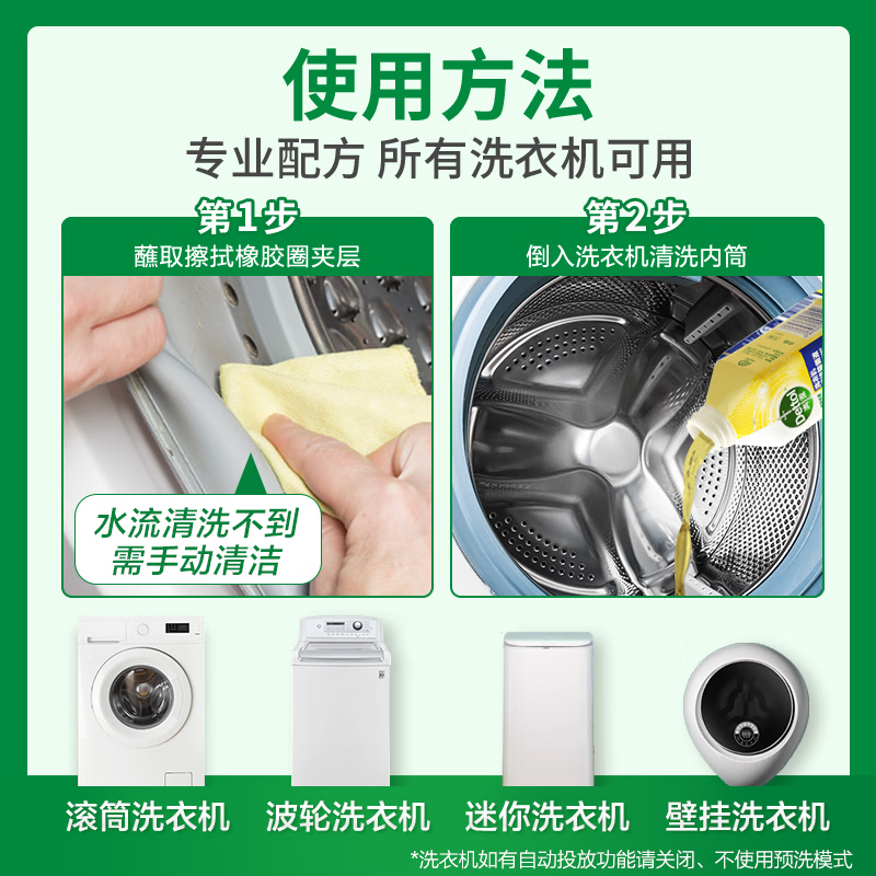 京典中性全能清洁剂+卡赫BD50地面祛渍剂+FC5消毒去污剂：家居清洁神器，打造无菌环境！