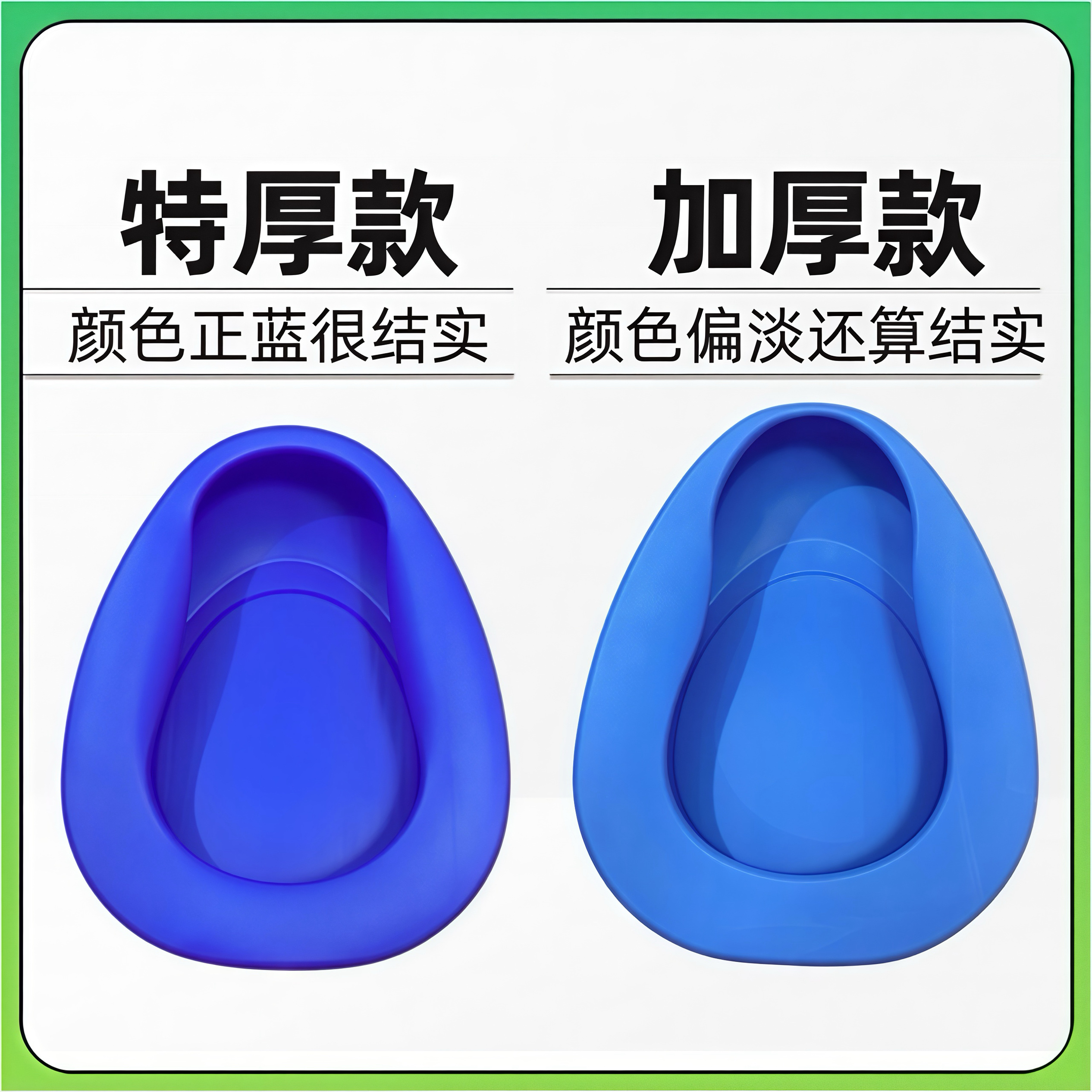 大人尿盆&amp;便盆选购全攻略：解决夜间如厕烦恼，让夜晚更加安心！