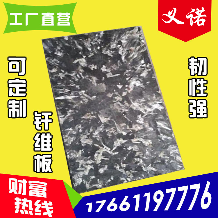 砖机托板新趋势：玻璃纤维增强砖托板，引领免烧砖机革命！
